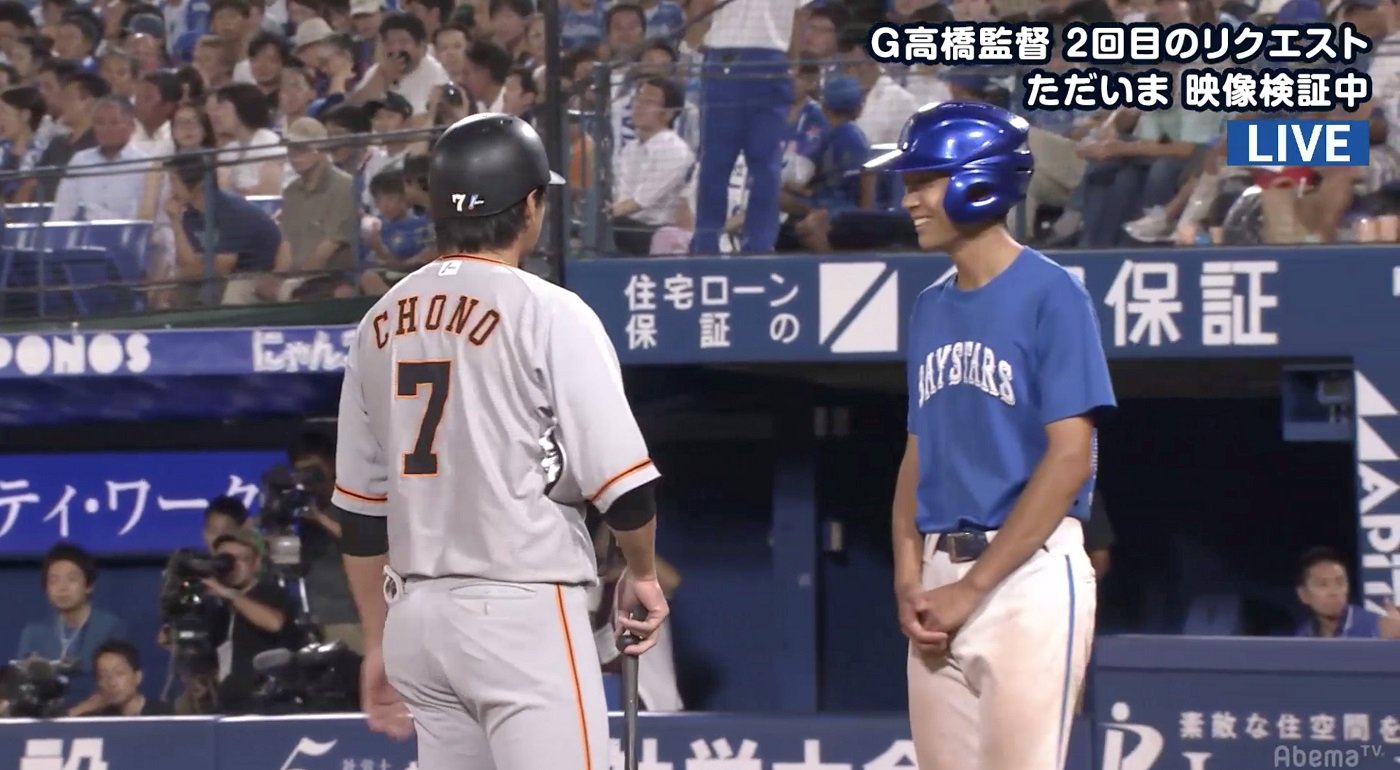 ボールボーイが一転 ラッキー ボーイに リクエストがもたらした巨人 長野との 談笑タイム 野球 Abema Times