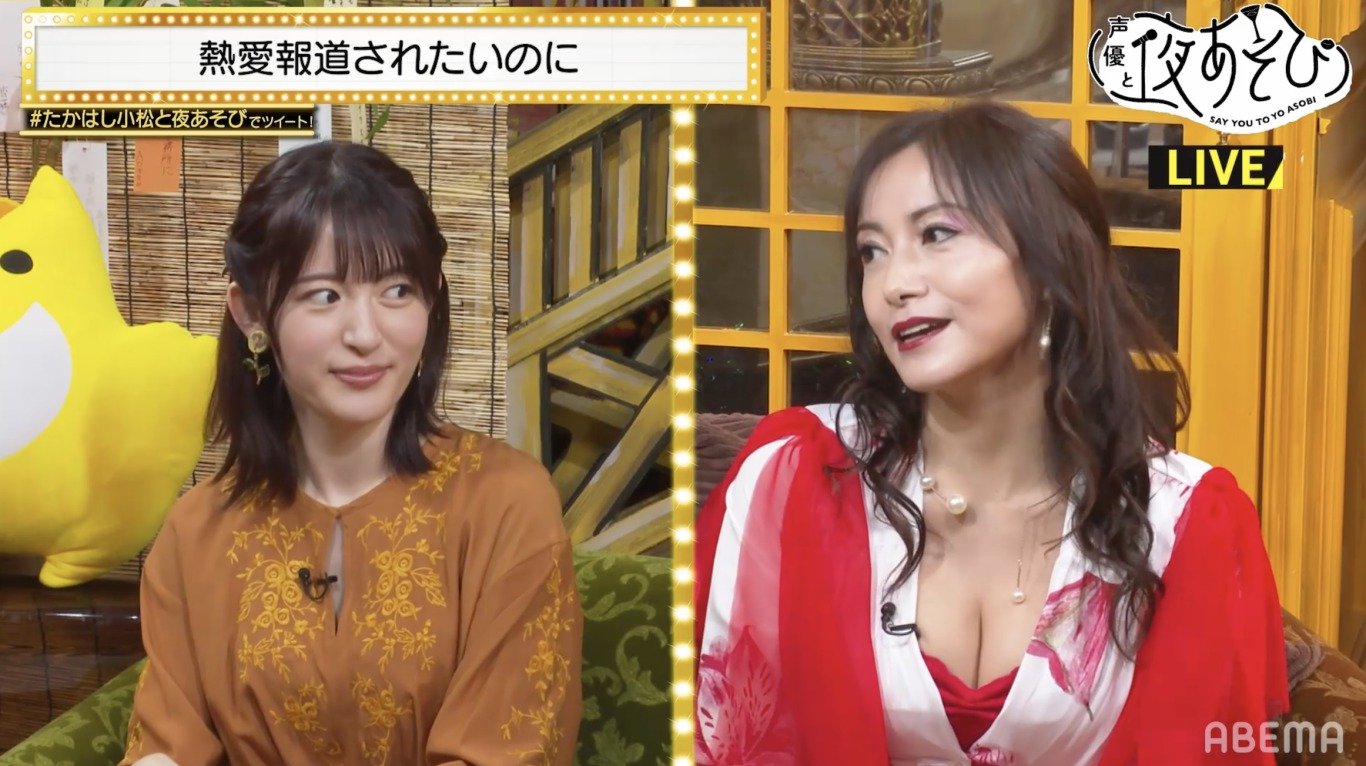 7月マンスリーmc 小松未可子が 破壊 の登場 たかはし智秋 七夕の願い事は 熱愛報道されたい 妄想トークで大盛り上がり 声優と夜あそび Abema Times Goo ニュース