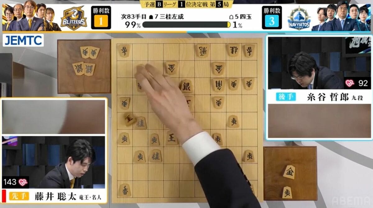 絶対王者・藤井聡太六冠が大慌て！？極限の早指し戦で駒が吹っ飛ぶ