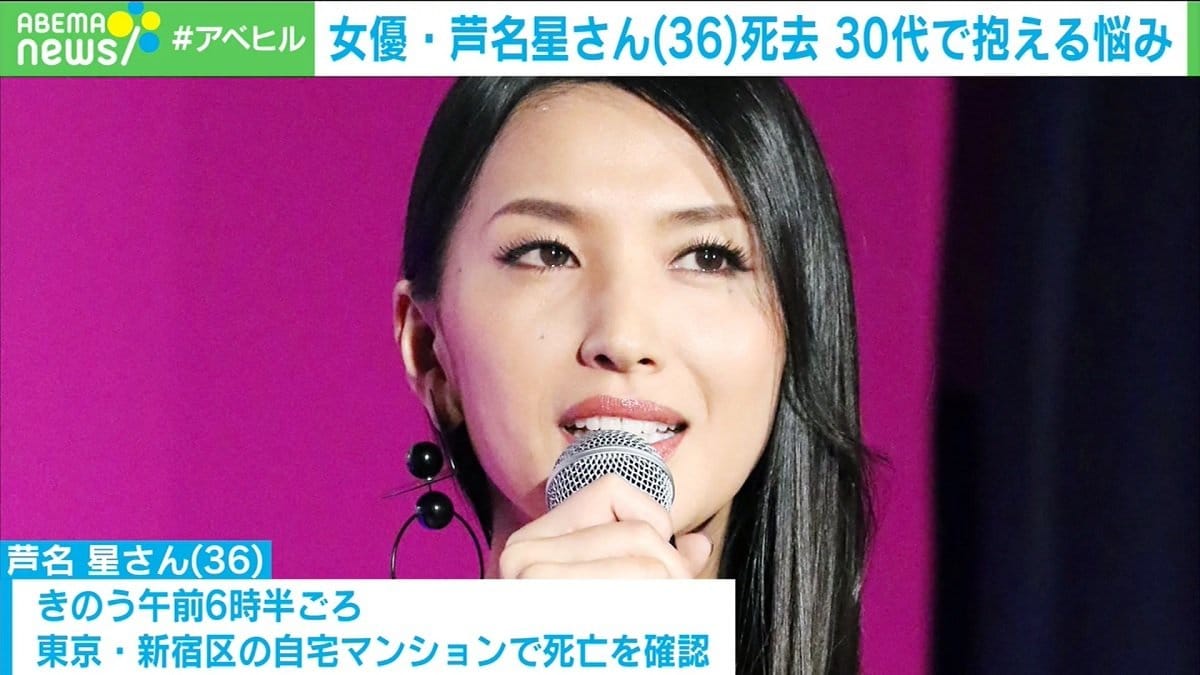 芦名星さんはなぜ亡くなった？死因の公表状況・訃報の経緯と出演作を2026年最新整理