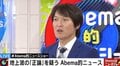 千原ジュニア、七夕の願いは闇営業問題の解決「これ以上、誰一人、周りからいなくなりませんように」