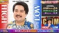 さすが芸能界のパチスロ王者 鈴木もぐら、一撃で出した枚数が業界内でもトップクラスでスタジオ騒然