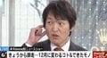 “ながら運転”厳罰化の微妙なライン 千原ジュニア「警察に聞いたら『どう思います?』と聞き返された」