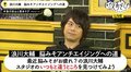 「いくつわかる？」声優・浪川大輔が“脳みそアンチエイジング”に挑戦
