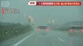 【速報中】石川・富山にレベル5大雨特別警報　今すぐ命を守る行動を　17万人超に「避難指示」