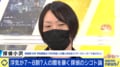 「人間不信になる」「答え合わせできないモヤモヤ」…1100件以上の浮気調査を手がけてきたプロが語る“探偵業”のリアル