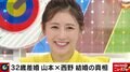 西野未姫、山本圭壱からの告白に「最初は冗談かと」 交際1カ月で「この人と結婚するのは確定だなって」 2年前の“ドッキリ”出演の弟からも祝福メッセージ
