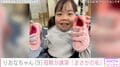 手術で胸から下が麻痺したりおなちゃん(9)、母親が講演「アナウンサーみたい」「めちゃくちゃお綺麗」「とてもステキな経験でしたね」などの反響