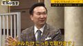 かまいたち山内、息子の友達家族と一緒にUSJへ「こっちから誘ったのでホテル代を出したんですが…」予想外の金額に