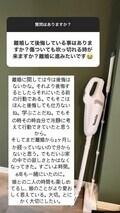  あいのり・クロ、離婚に関して後悔していること「6年も一緒にいたのに」 