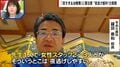「東京は完璧なレッドオーシャン」突然閉院、“夜逃げ歯科”の実態…きぬた歯科院長が警鐘「全額前払いは危険」「極端に安いところは避けて」