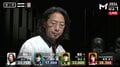 恐れるものなし!アガった相手よりも、放銃が注目される石川正明という超強気のイケオジ雀士「突っ込んだw」「見てて気持ちいい」/麻雀・Mトーナメント