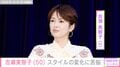 無防備な水着姿が話題・吉瀬美智子（50）「体形だけが崩れていく」衣装が入らずスタイルの変化に苦悩