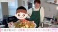 第5子妊娠中の辻希美（37）のため…杉浦太陽（43）、妻リクエストの手料理を公開！11歳次男も焼きそば作りに初挑戦