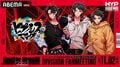 『ヒプノシスマイク』“初”のファンミーティング全7公演を 「ABEMA PPV ONLINE LIVE」にて独占生配信決定！ 