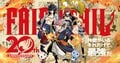 FAIRY TAIL 20th Anniversary Special Site Launched! New Limited Series Set to Debut in Weekly Shonen Magazine This August