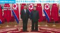 【速報】習近平国家主席が訪朝へ
