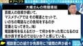電話相談員は自費で参加のボランティア、運営資金の大半は寄付…自殺報道で報道機関が紹介する「いのちの窓口」の実態を知っている?