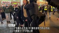 【映像】招集令状を受け取ったとみられる男性たち