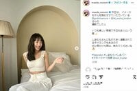前田希美、“美ボディ”際立つホワイトコーデを披露「笑顔最高」「可愛すぎる」と反響