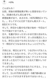 だいたひかる『脱毛のながれ』