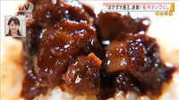 “おかず大魔王”が絶賛! ご飯のおともベスト5