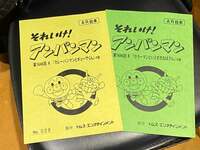 戸田恵子『ひきこもごもです。』
