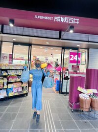 小柳ルミ子『買った買った‼️成城石井‼️』