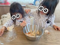 石田あゆみ『行ってきます！！！』