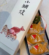 假屋崎省吾『お祝いにクリスマスバージョン小鯛焼ですね‼️』