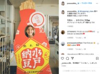 「刺激的で楽しい日々です」新木優子、フィルム写真とともに『六本木クラス』の撮影について報告