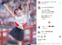 三上悠亜、“ヘソ出し”ユニフォーム姿で始球式＆チアに挑戦！「めっちゃカワイイ」「天使」と絶賛の声