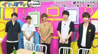 【無料】イマっぽTV-那須泰斗がこなん＆けんのイマっぽチームに参加！イケメン声優軍団と胸キュンバトル！ - Abemaビデオ | AbemaTV
