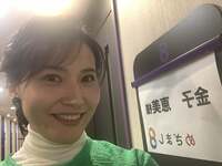 金子恵美『舌の裏に、、、』