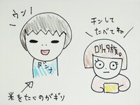 ロリィタ族。『ヨメもダンナも若手芸人#13』