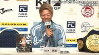 K-1 WGP 2018.9.24