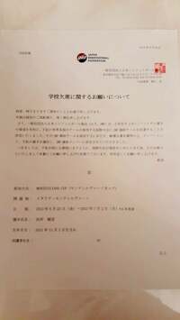 ダイアモンド☆ユカイ『俺の頼音』