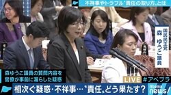 「国会議員の“質問通告”と霞が関官僚の“国会待機”、根本的解決のための知恵出しを」堀潤氏