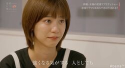 めぐ、りょうへの思い届かず涙「私にそういう感情がまったくなかったとしても…」　『ドラ恋』 act.8
