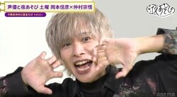 Voice Actor Kentaro Kumagai Appears in the Anime 'OKITSURA'! Explosive Okinawa Talk with Shugo Nakamura! Okinawa Dialect Quiz Stumps Okinawa Native Nakamura with Repeated Mistakes!?