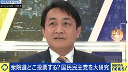国民民主党・玉木雄一郎氏、次なる挑戦は「110万円の壁」引き上げ 住民税1人あたり6万円の負担減 経済改革にも意欲「成長こそが財源」「GDP1000兆円で税収を120兆円に」