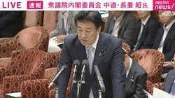 中道・長妻議員「とぼけているのか」「委員長！」「秘書官だよ。あなた監督者でしょ」「ほんと他人事」官房長官秘書官の「不倫・不正出張」疑惑を追及 自席から“マシンガン批判”&国会ストップ連発