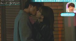 人気モデル・藤井サチの路上大胆キスにスタジオ絶叫「これが東京」