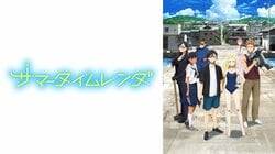 SFアニメおすすめ21選【2023年版】｜非日常が味わえる作品をまとめて紹介