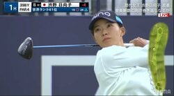歴代女王・渋野日向子、第3ラウンドはパー発進 全英2勝目に向けて巻き返しなるか／ゴルフ・全英女子オープン第3日