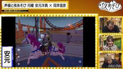 鬼頭明里とゲーム『Tower of Fantasy（幻塔）』をプレイ！安元洋貴はガチャでまさかのSSRゲット【声優と夜あそび】