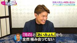 屈強な格闘家が合コンで天然発言を連発！ ヒロミ＆指原も爆笑「いいねぇ、面白い」「全然噛み合ってない」