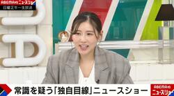 西野未姫、夫・山本圭壱に激怒「哺乳びんの吸うところを破って…」