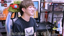 「本当の技術を学びたくて」女性用風俗で働く人気セラピストの素顔「趣味はパソコンゲーム」