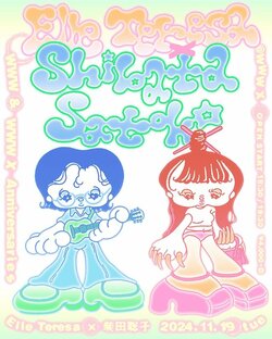 Elle Teresaと柴田聡子がWWW & WWW Xのアニバーサリー公演で初共演！